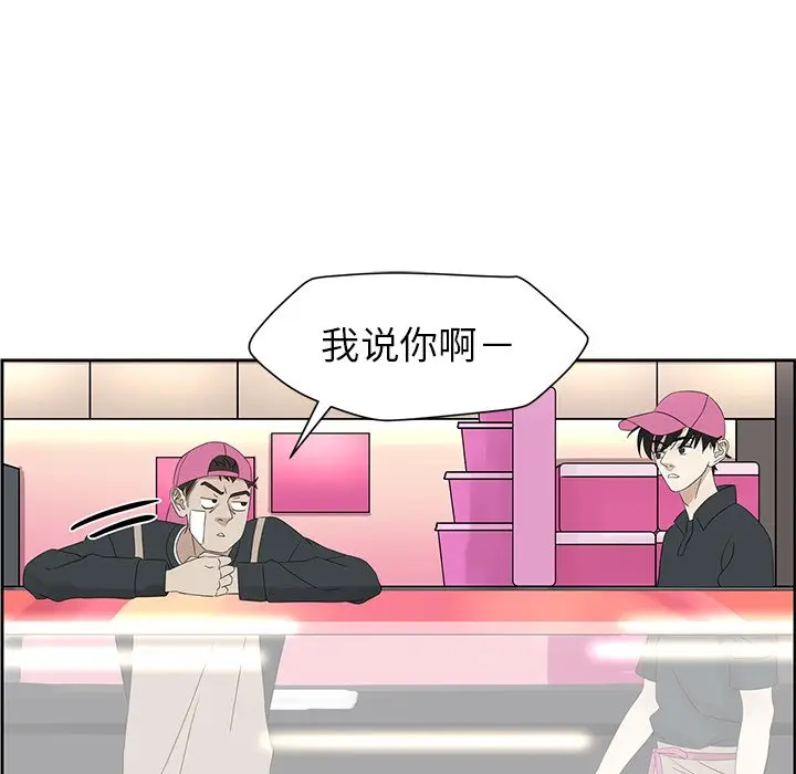 恋爱新手[顶通]韩漫全集-第 17 话无删减无遮挡章节图片 