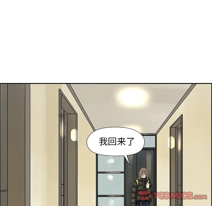 恋爱新手[顶通]韩漫全集-第 18 话无删减无遮挡章节图片 