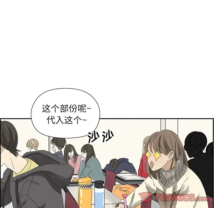 恋爱新手[顶通]韩漫全集-第 18 话无删减无遮挡章节图片 