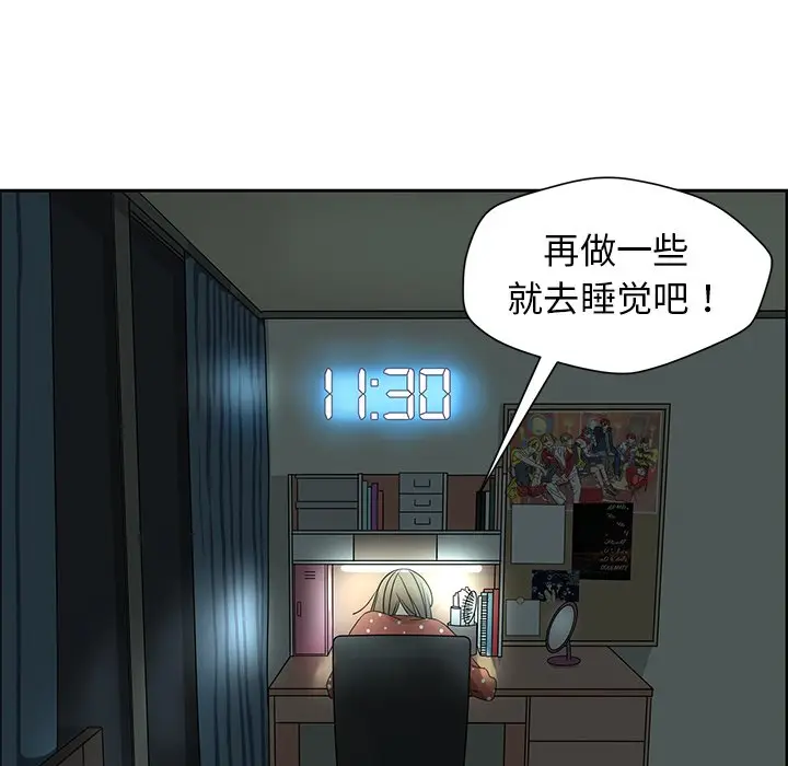 恋爱新手[顶通]韩漫全集-第 18 话无删减无遮挡章节图片 