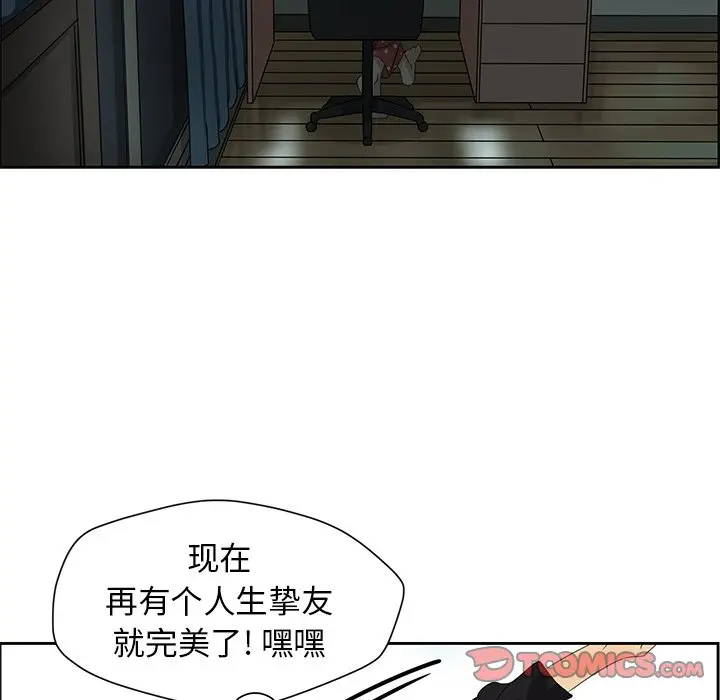 恋爱新手[顶通]韩漫全集-第 18 话无删减无遮挡章节图片 