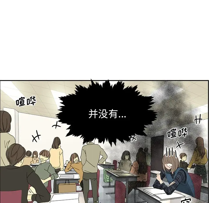 恋爱新手[顶通]韩漫全集-第 18 话无删减无遮挡章节图片 
