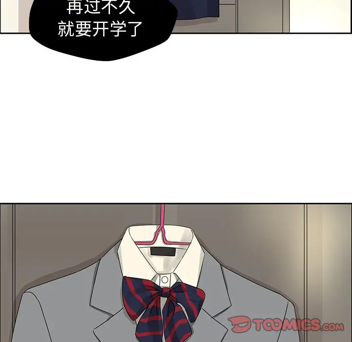 恋爱新手[顶通]韩漫全集-第 18 话无删减无遮挡章节图片 