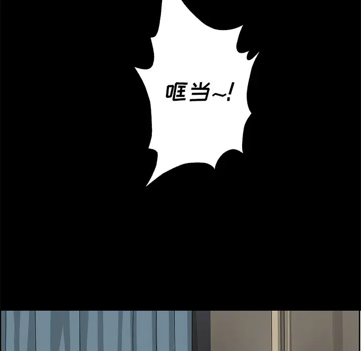 恋爱新手[顶通]韩漫全集-第 18 话无删减无遮挡章节图片 