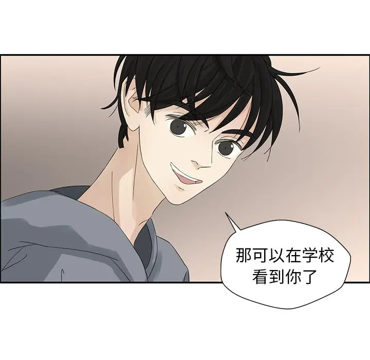 恋爱新手[顶通]韩漫全集-第 21 话无删减无遮挡章节图片 