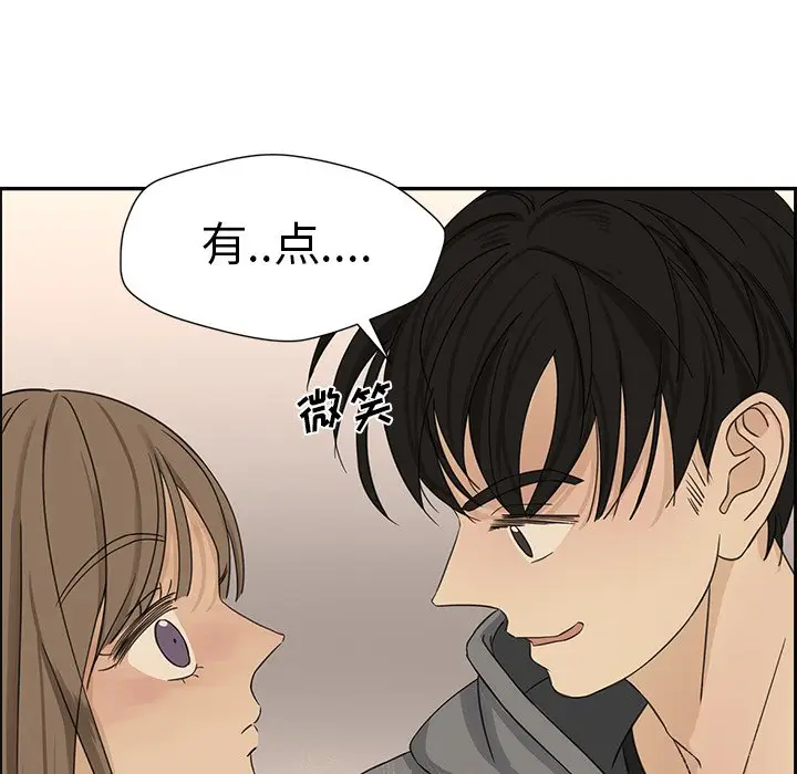 恋爱新手[顶通]韩漫全集-第 21 话无删减无遮挡章节图片 