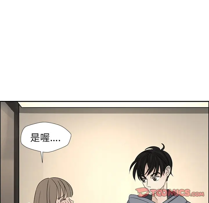恋爱新手[顶通]韩漫全集-第 21 话无删减无遮挡章节图片 