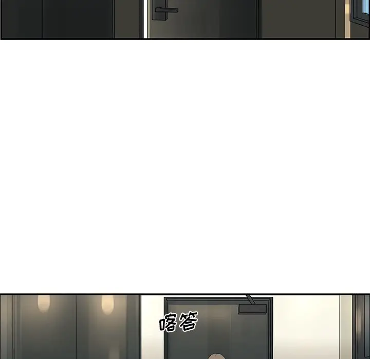 恋爱新手[顶通]韩漫全集-第 21 话无删减无遮挡章节图片 