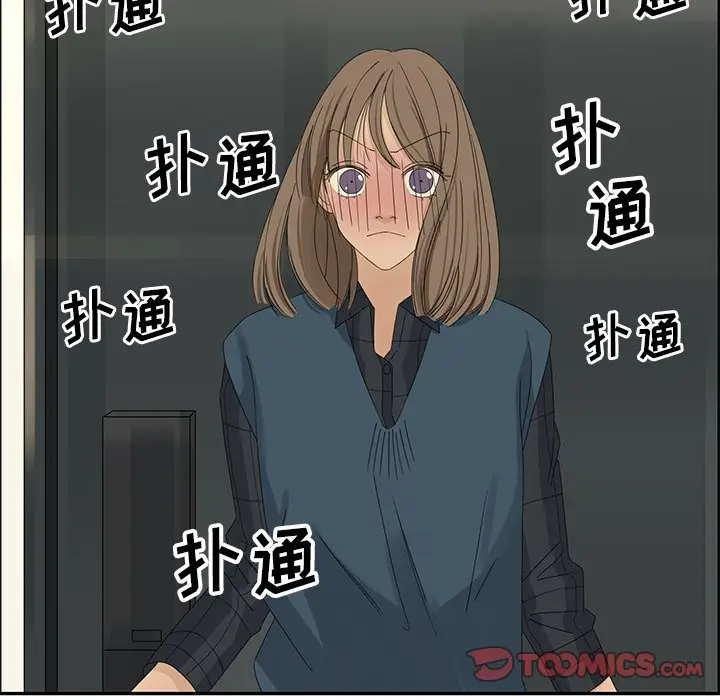 恋爱新手[顶通]韩漫全集-第 21 话无删减无遮挡章节图片 