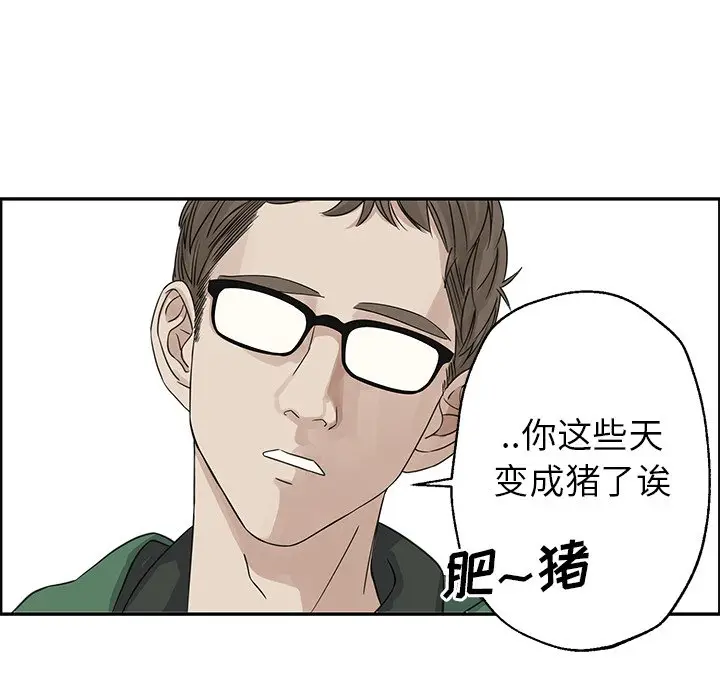 恋爱新手[顶通]韩漫全集-第 21 话无删减无遮挡章节图片 