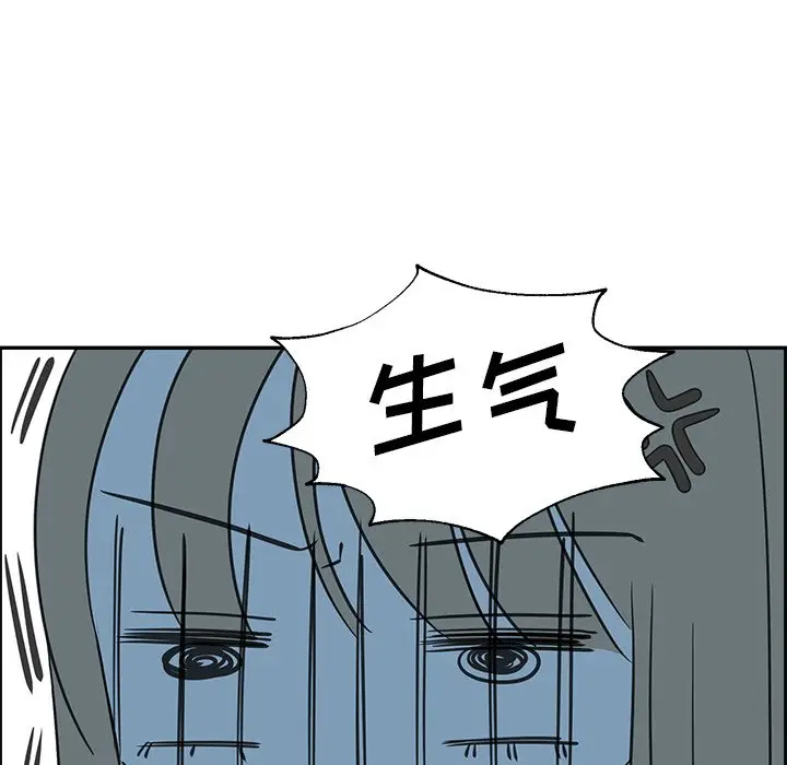 恋爱新手[顶通]韩漫全集-第 21 话无删减无遮挡章节图片 