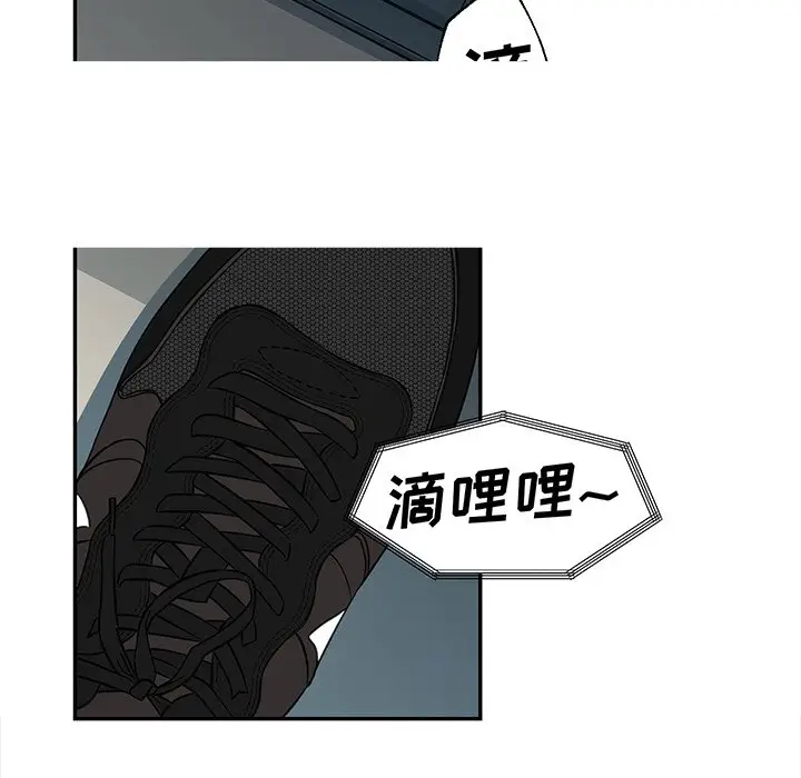 恋爱新手[顶通]韩漫全集-第 21 话无删减无遮挡章节图片 