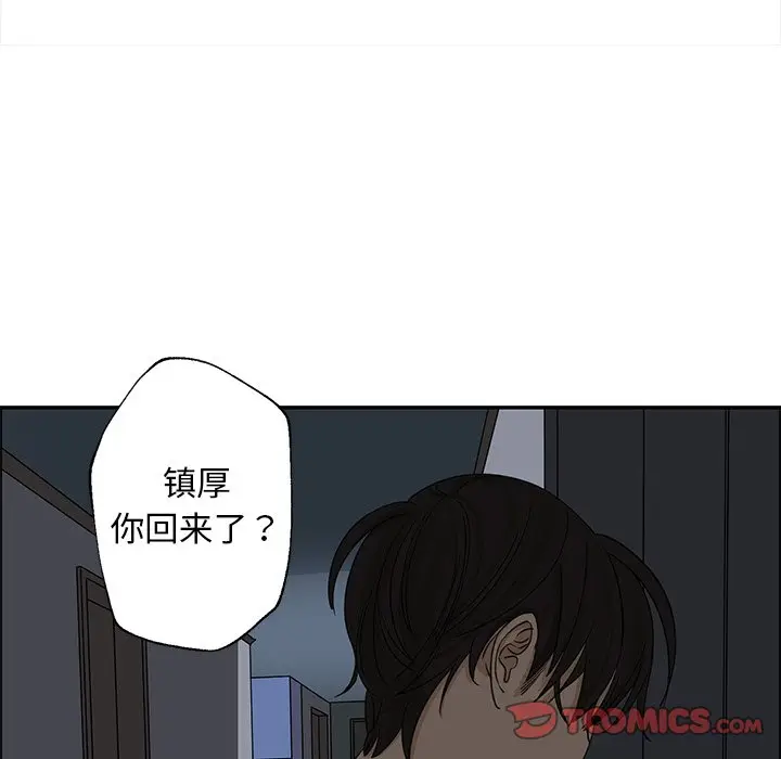 恋爱新手[顶通]韩漫全集-第 21 话无删减无遮挡章节图片 