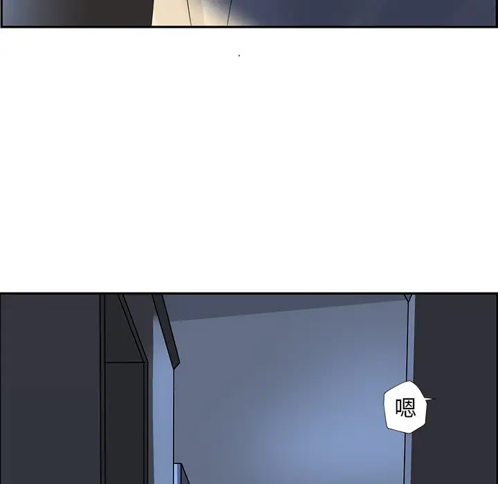 恋爱新手[顶通]韩漫全集-第 21 话无删减无遮挡章节图片 