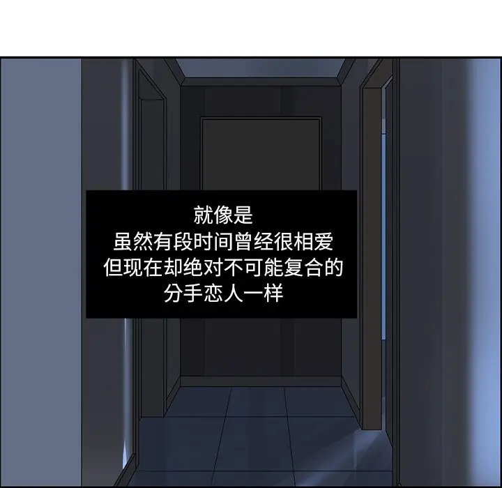 恋爱新手[顶通]韩漫全集-第 21 话无删减无遮挡章节图片 