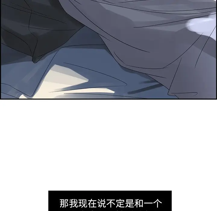 恋爱新手[顶通]韩漫全集-第 21 话无删减无遮挡章节图片 