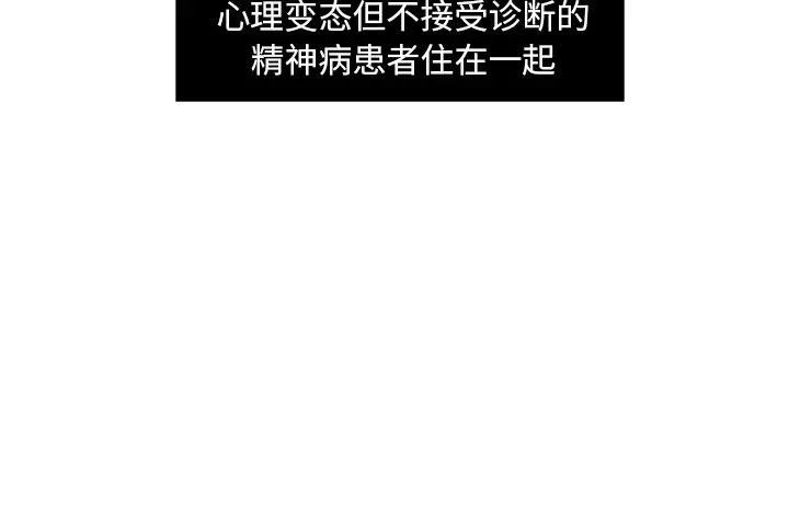恋爱新手[顶通]韩漫全集-第 21 话无删减无遮挡章节图片 