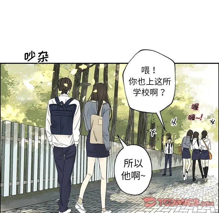 恋爱新手[顶通]韩漫全集-第 22 话无删减无遮挡章节图片 