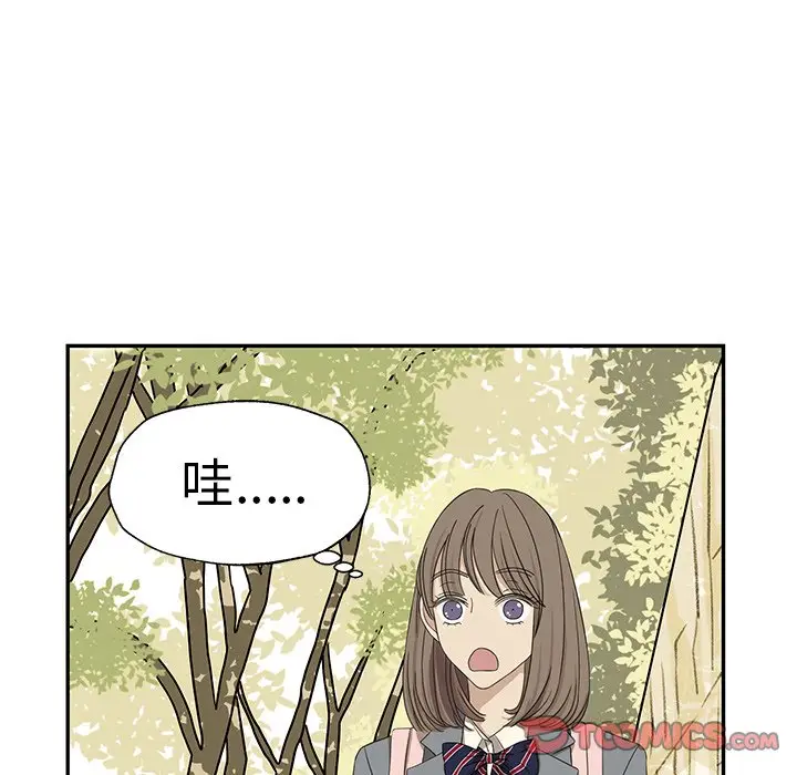 恋爱新手[顶通]韩漫全集-第 22 话无删减无遮挡章节图片 
