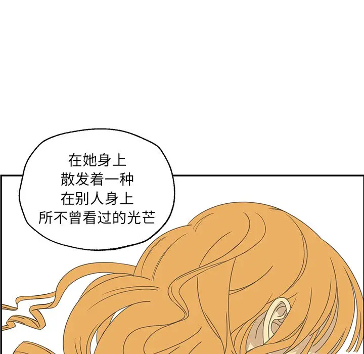 恋爱新手[顶通]韩漫全集-第 22 话无删减无遮挡章节图片 