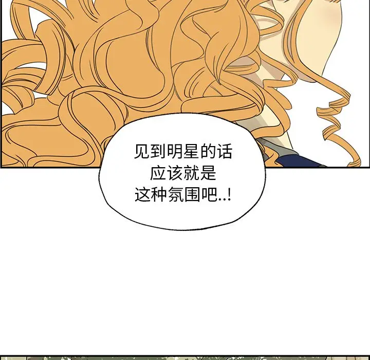 恋爱新手[顶通]韩漫全集-第 22 话无删减无遮挡章节图片 
