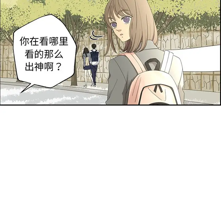 恋爱新手[顶通]韩漫全集-第 22 话无删减无遮挡章节图片 