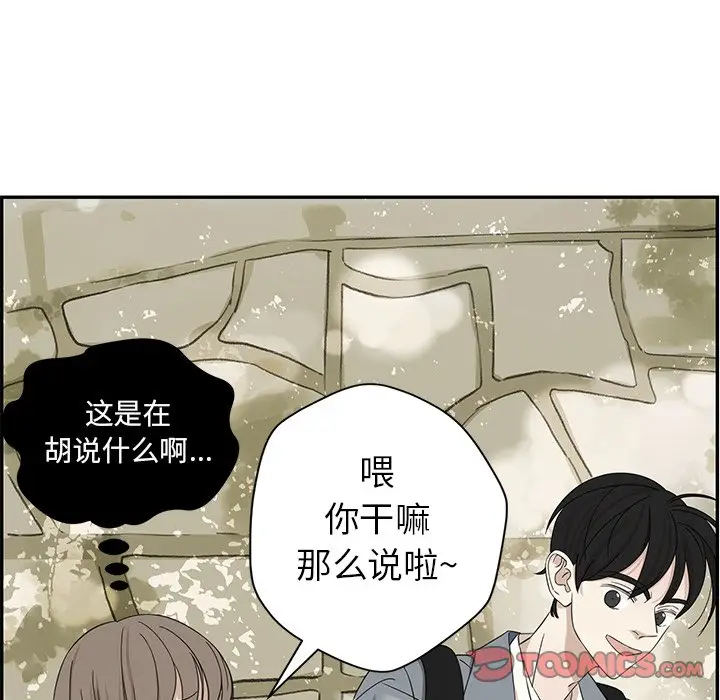 恋爱新手[顶通]韩漫全集-第 22 话无删减无遮挡章节图片 