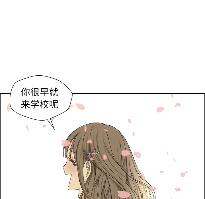 恋爱新手[顶通]韩漫全集-第 22 话无删减无遮挡章节图片 