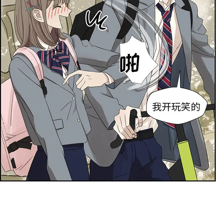 恋爱新手[顶通]韩漫全集-第 22 话无删减无遮挡章节图片 