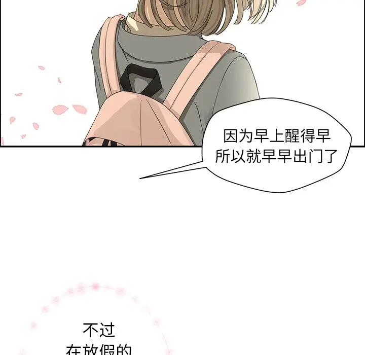 恋爱新手[顶通]韩漫全集-第 22 话无删减无遮挡章节图片 