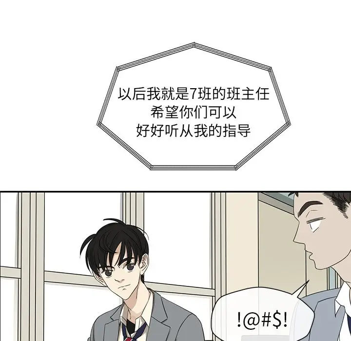 恋爱新手[顶通]韩漫全集-第 22 话无删减无遮挡章节图片 
