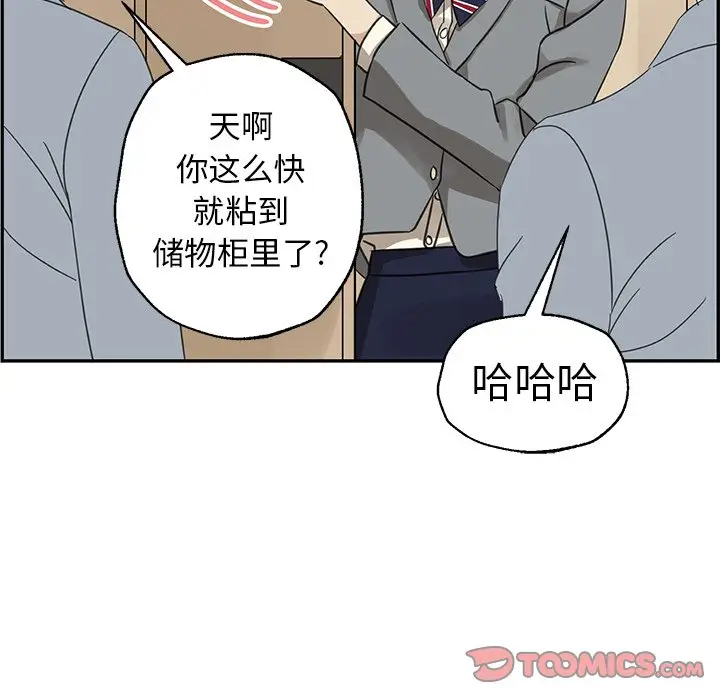 恋爱新手[顶通]韩漫全集-第 22 话无删减无遮挡章节图片 