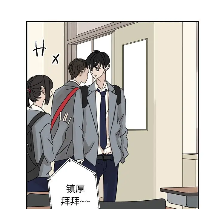 恋爱新手[顶通]韩漫全集-第 24 话无删减无遮挡章节图片 