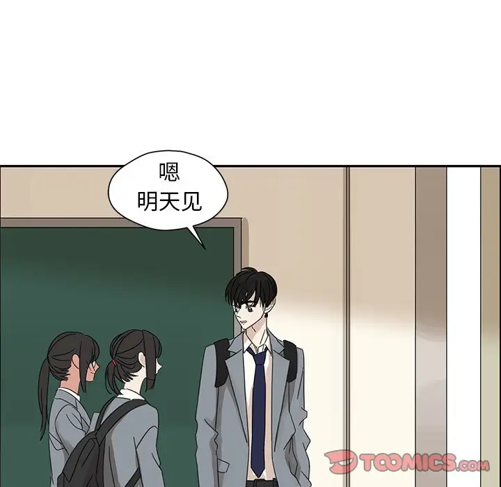 恋爱新手[顶通]韩漫全集-第 24 话无删减无遮挡章节图片 