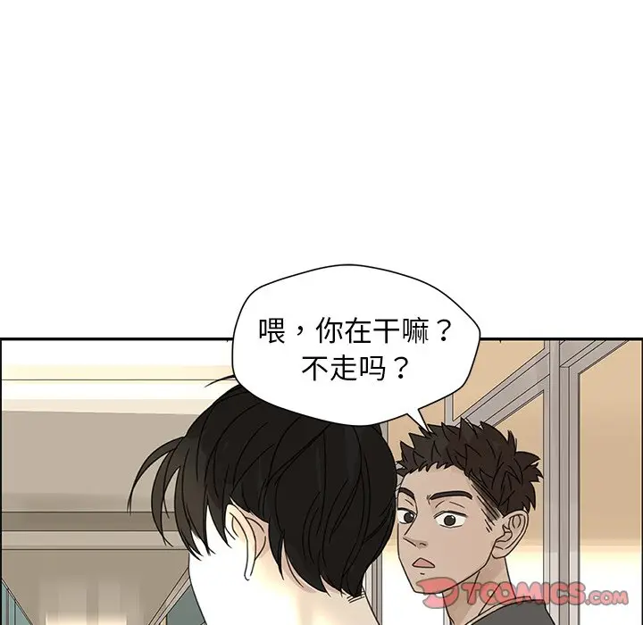 恋爱新手[顶通]韩漫全集-第 24 话无删减无遮挡章节图片 