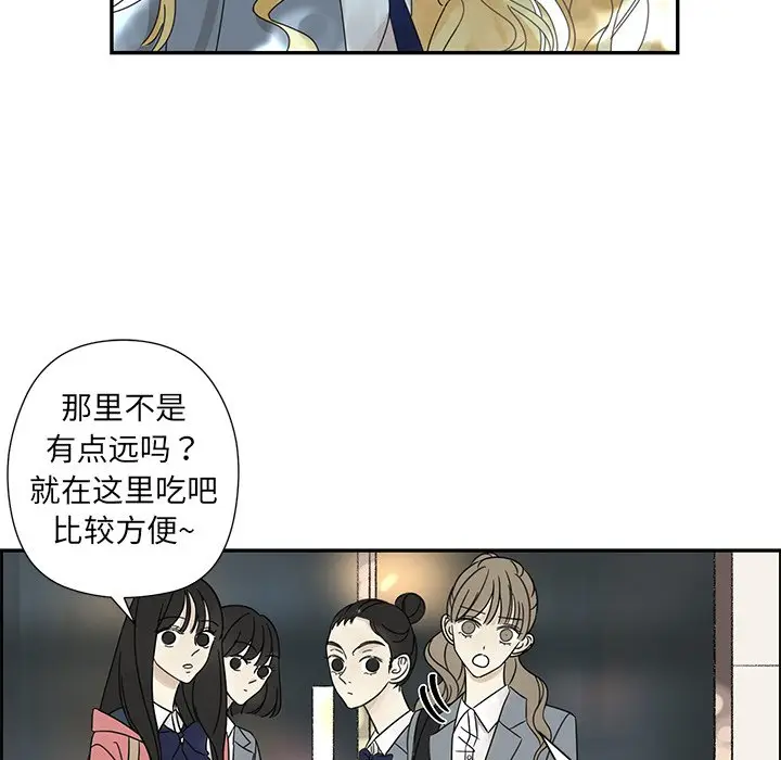 恋爱新手[顶通]韩漫全集-第 24 话无删减无遮挡章节图片 