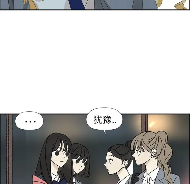 恋爱新手[顶通]韩漫全集-第 24 话无删减无遮挡章节图片 