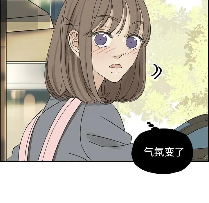 恋爱新手[顶通]韩漫全集-第 24 话无删减无遮挡章节图片 