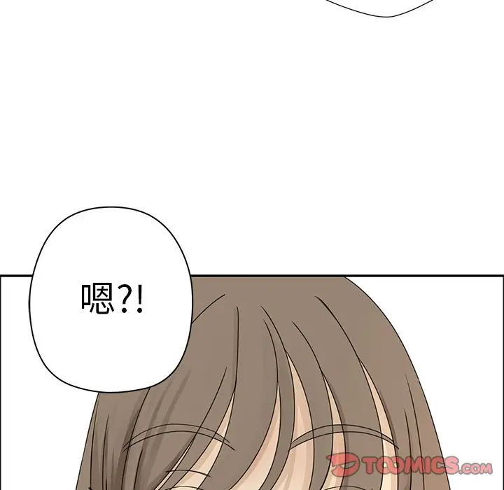 恋爱新手[顶通]韩漫全集-第 25 话无删减无遮挡章节图片 