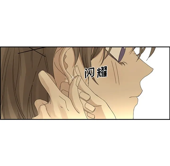 恋爱新手[顶通]韩漫全集-第 25 话无删减无遮挡章节图片 