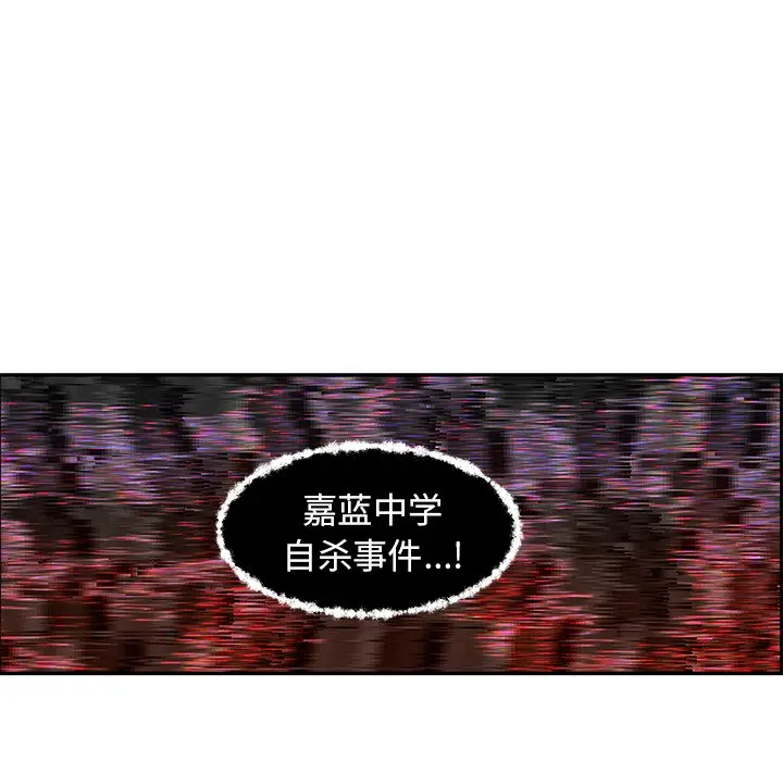 恋爱新手[顶通]韩漫全集-第 26 话无删减无遮挡章节图片 
