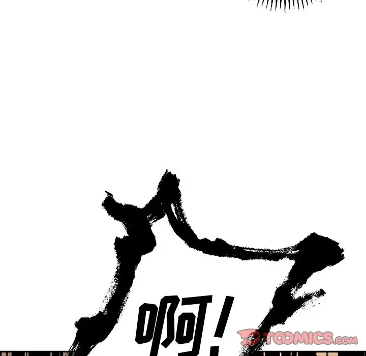 恋爱新手[顶通]韩漫全集-第 26 话无删减无遮挡章节图片 