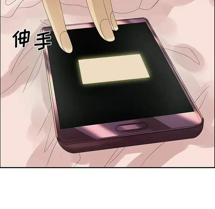 恋爱新手[顶通]韩漫全集-第 26 话无删减无遮挡章节图片 