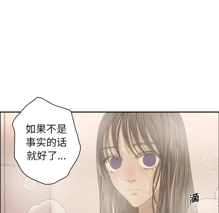 恋爱新手[顶通]韩漫全集-第 27 话无删减无遮挡章节图片 