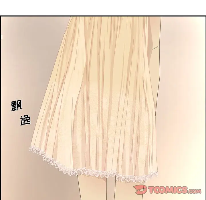 恋爱新手[顶通]韩漫全集-第 27 话无删减无遮挡章节图片 