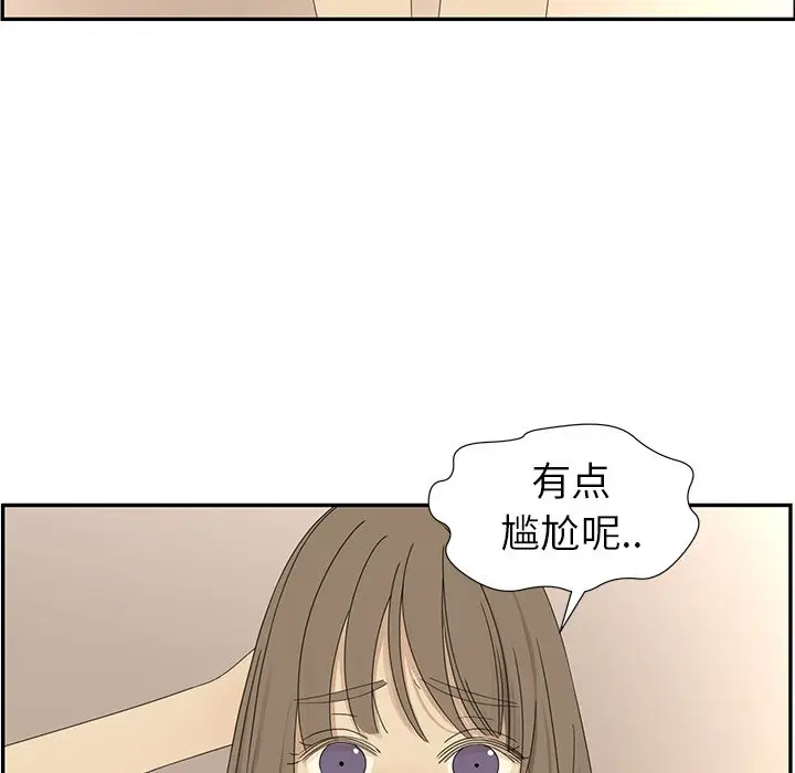 恋爱新手[顶通]韩漫全集-第 27 话无删减无遮挡章节图片 