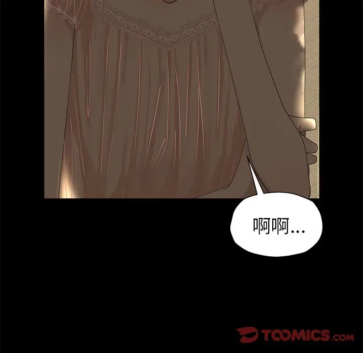 恋爱新手[顶通]韩漫全集-第 27 话无删减无遮挡章节图片 
