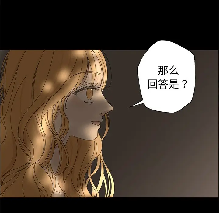 恋爱新手[顶通]韩漫全集-第 27 话无删减无遮挡章节图片 