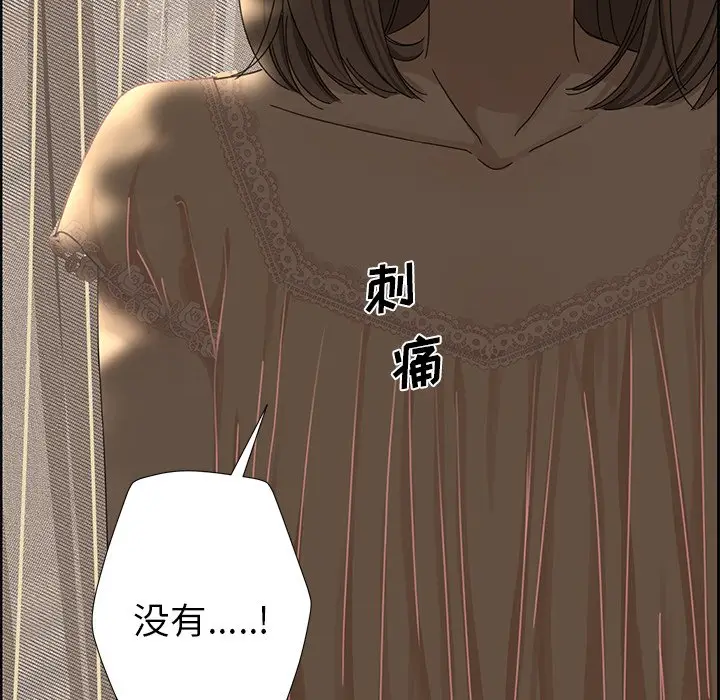恋爱新手[顶通]韩漫全集-第 27 话无删减无遮挡章节图片 
