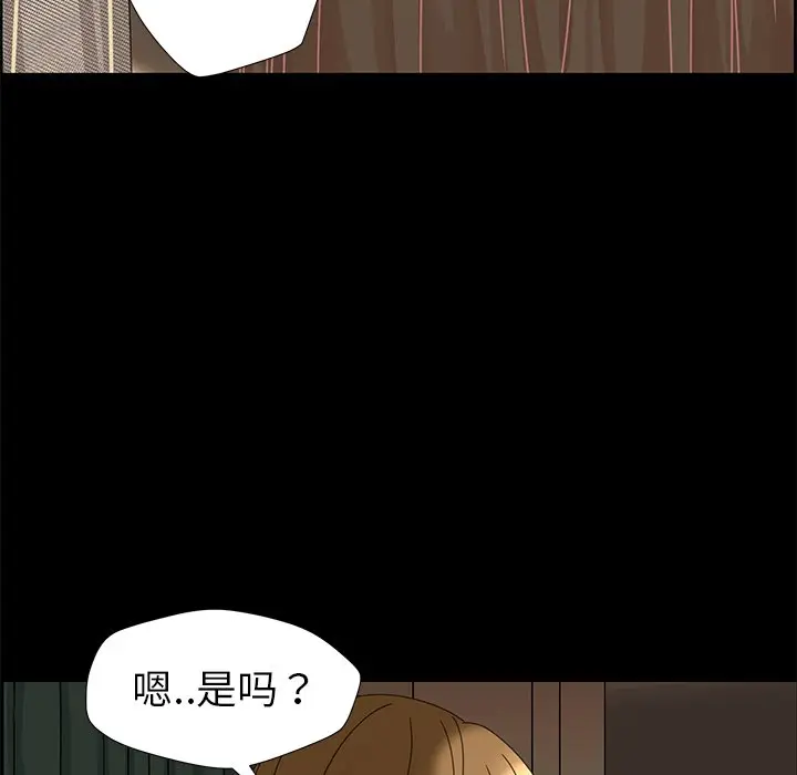 恋爱新手[顶通]韩漫全集-第 27 话无删减无遮挡章节图片 